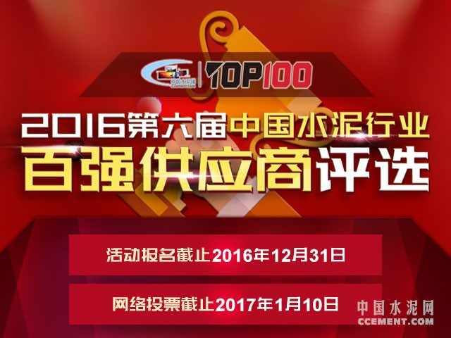 2016ЇˮИI(y)ُ(qing)(yng)ux