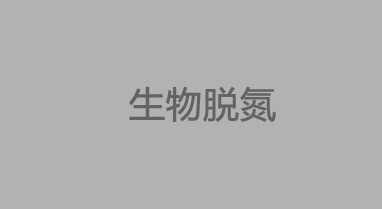 名詞解釋