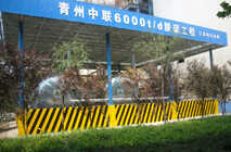 青州中聯(lián)60000t/d生產(chǎn)線